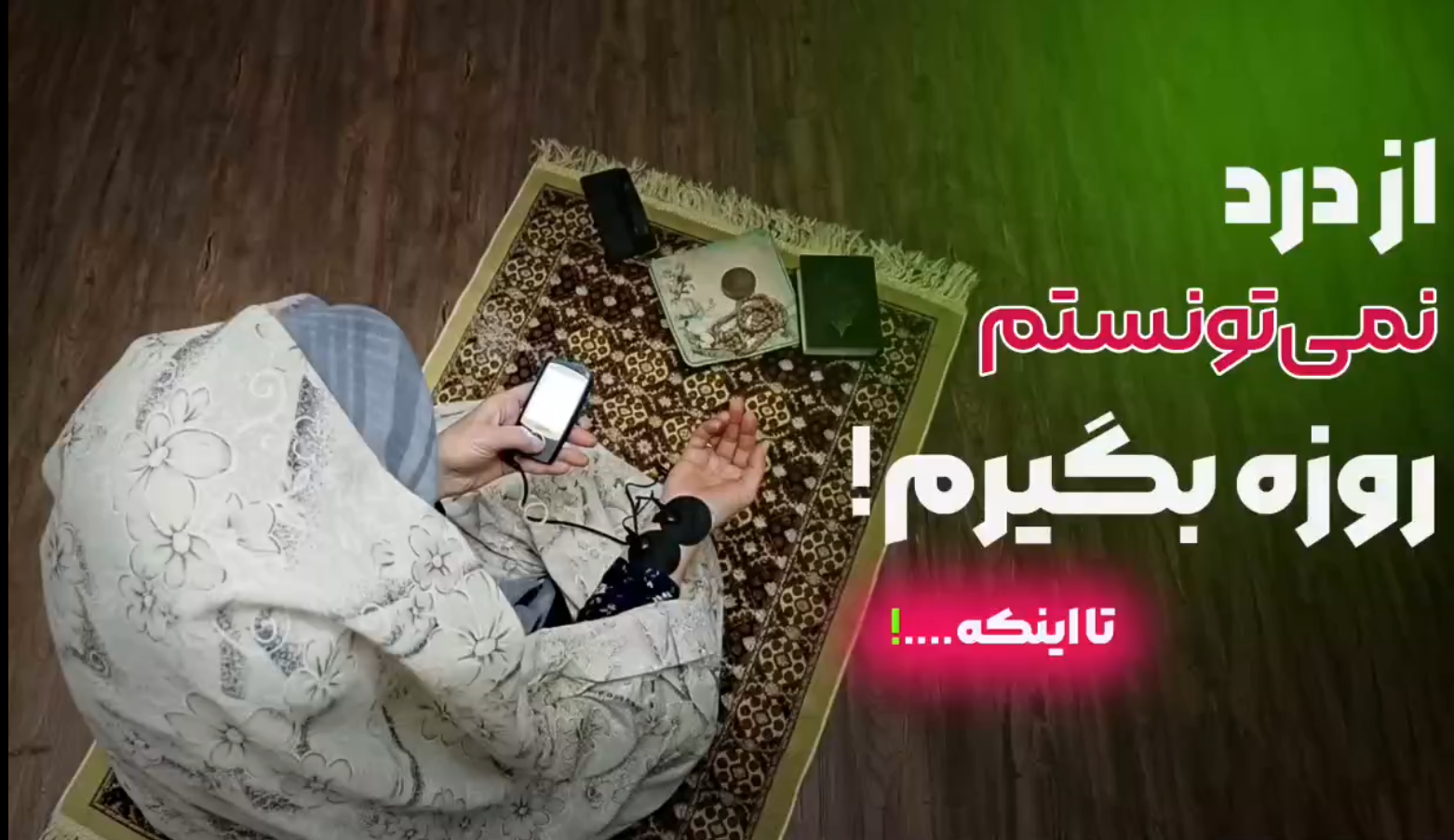 تصویر نمونه